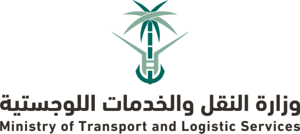 شعار وزارة النقل