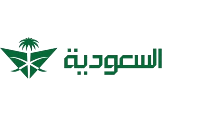 شعار الخطوط السعودية