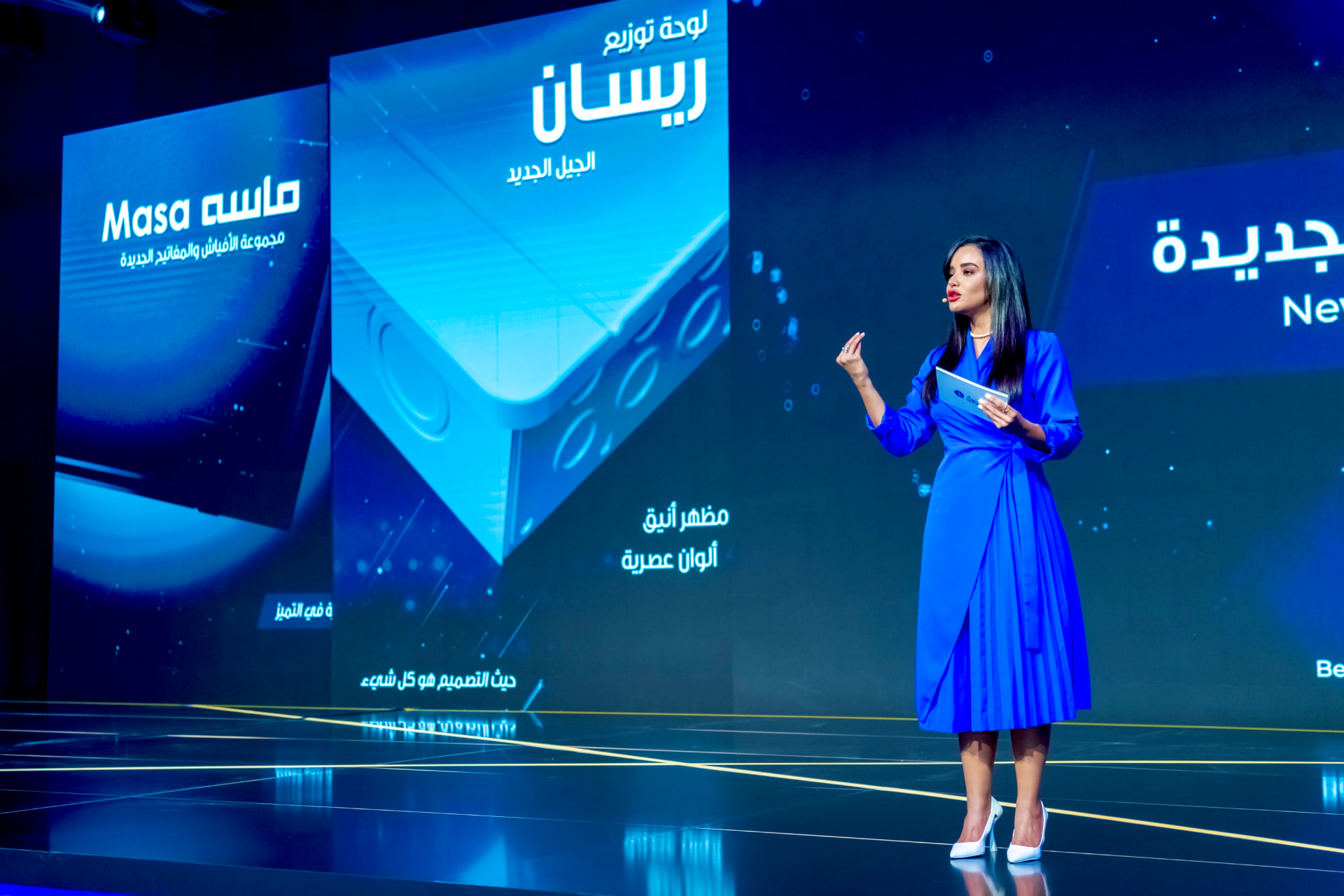 تغريد الهويش تقدم حفل إطلاق منتجات على مسرح رقمي