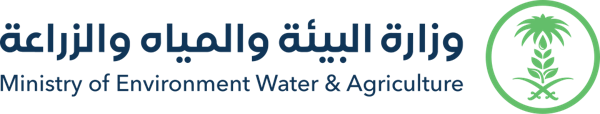 شعار وزارة البيئة والمياه والزراعة