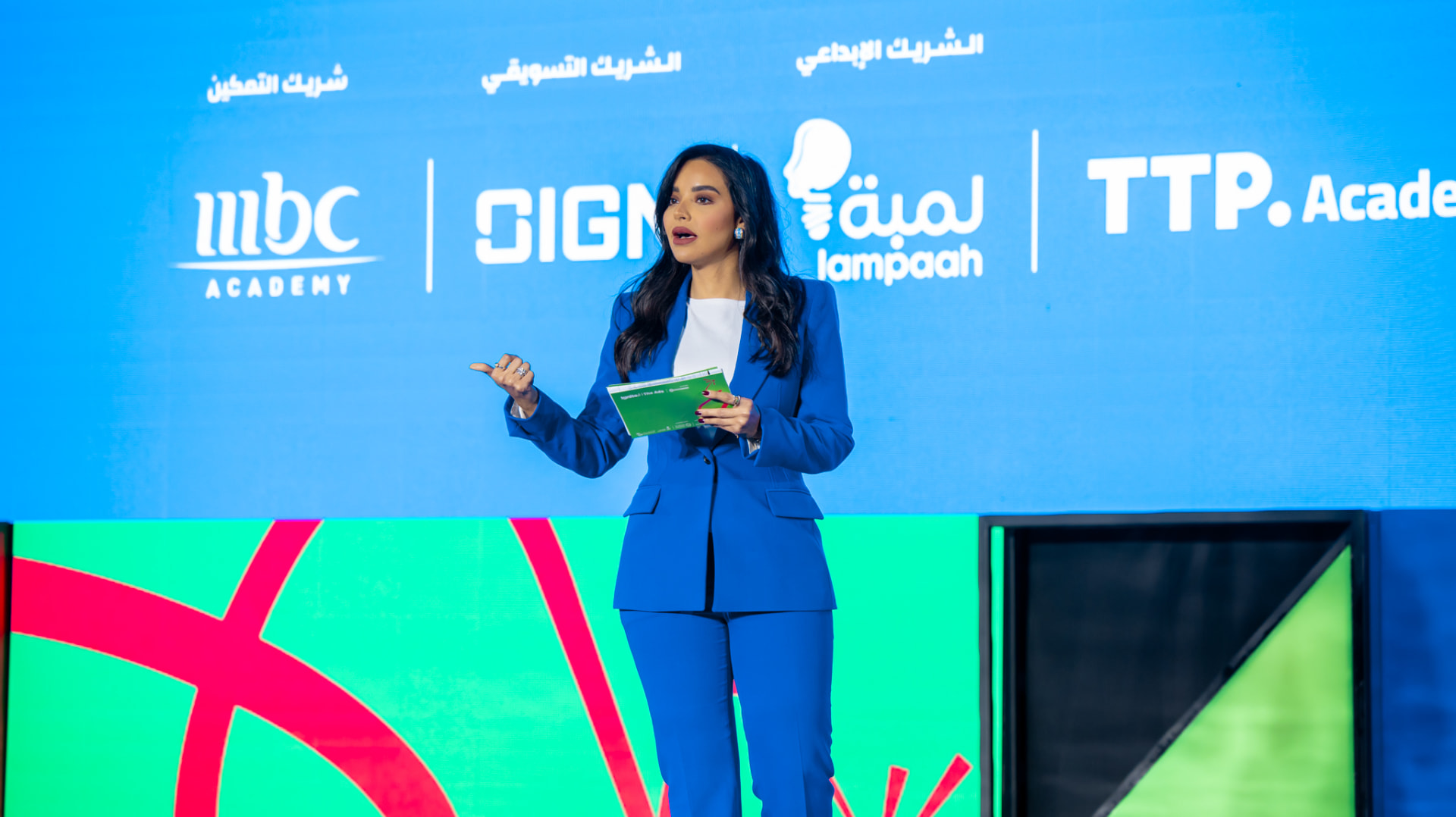 تغريد الهويش تقدم فعالية MBC Academy