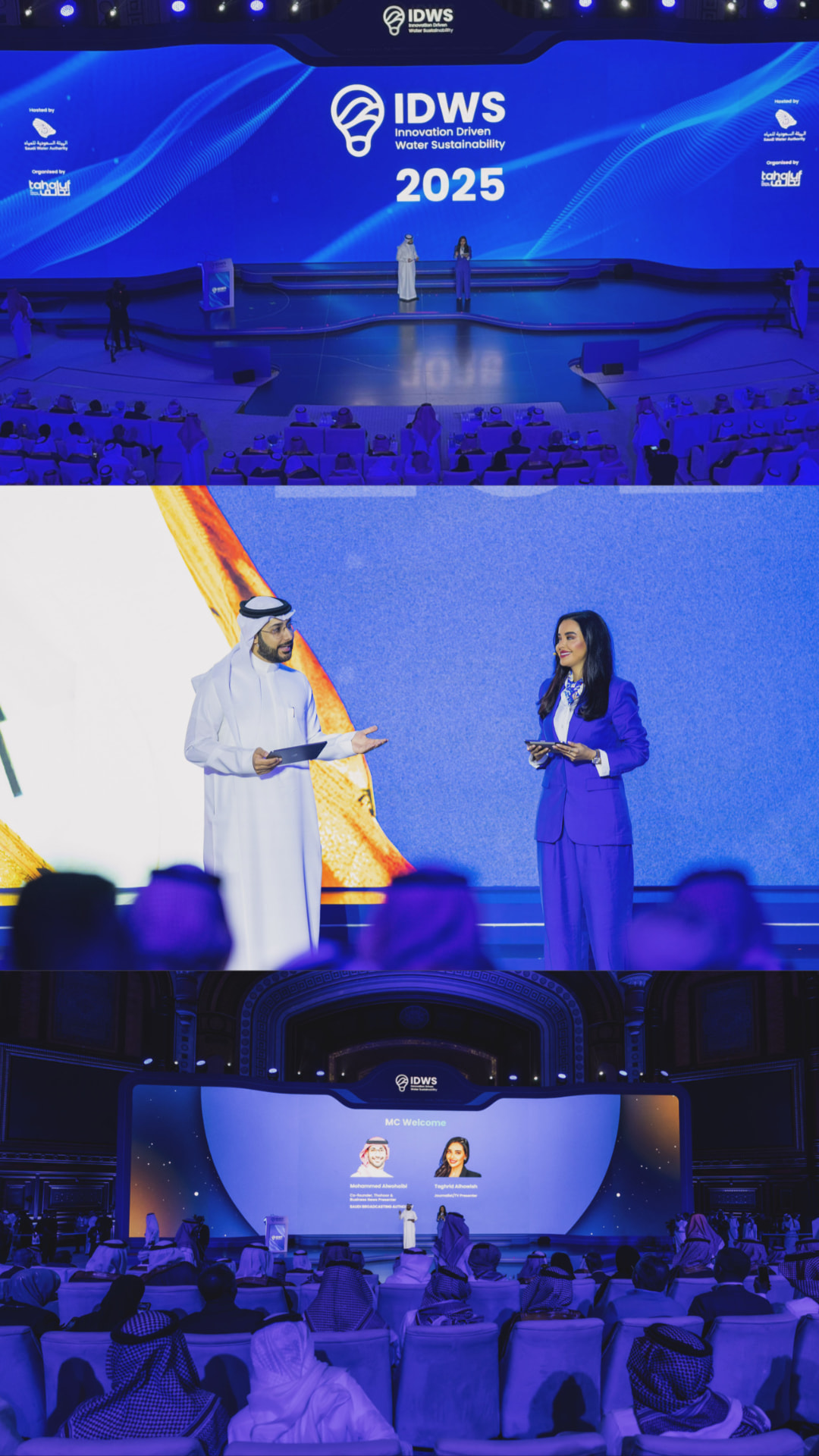 تغريد الهويش تقدم مؤتمر IDWS 2025 للاستدامة المائية